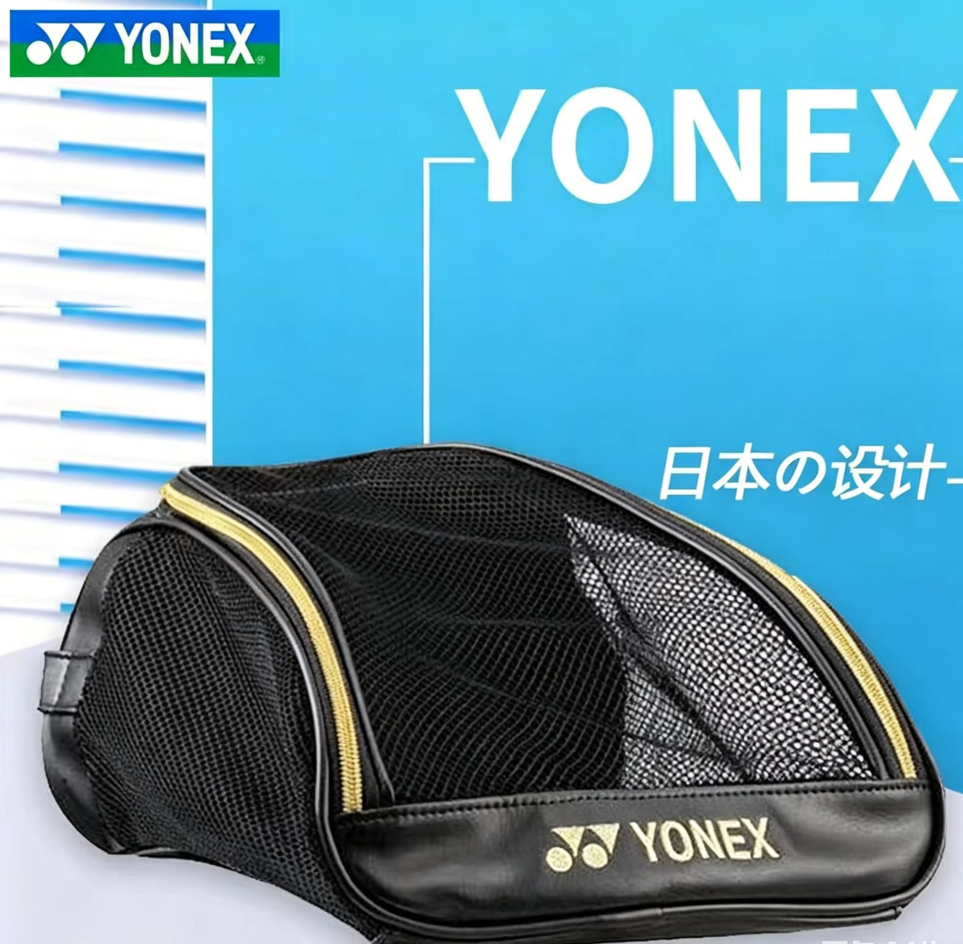 YONEX Mesh Breathable Shoe Bag - Sneaker Case recension och pris